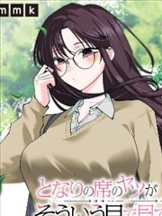 山海食堂 漫画改编动漫