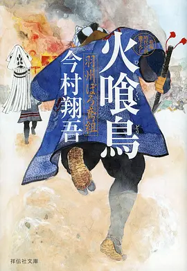 剑起苍岚 热血国漫免费观看