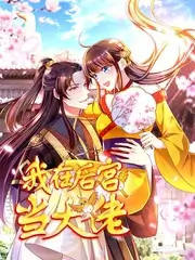 奇妙探案团 推理综艺在线观看